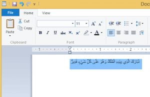 Cara Copy dan Paste Tulisan Arab di Microsoft Word - Edukepo.com
